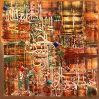 M. A. Bukhari, 36 x 36 Inch, Oil on Canvas, Calligraphy Painting, AC-MAB-231